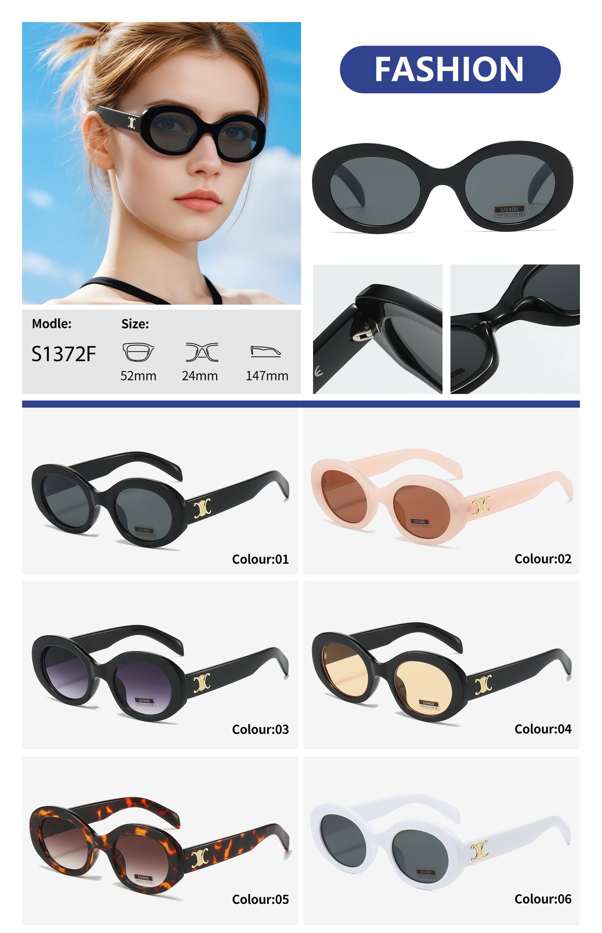 Τrendy UV400 S1372
