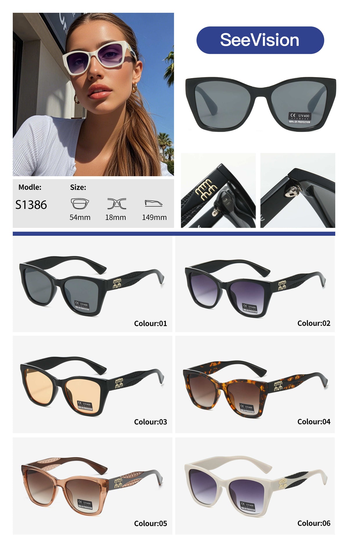 Τrendy UV400 S1386